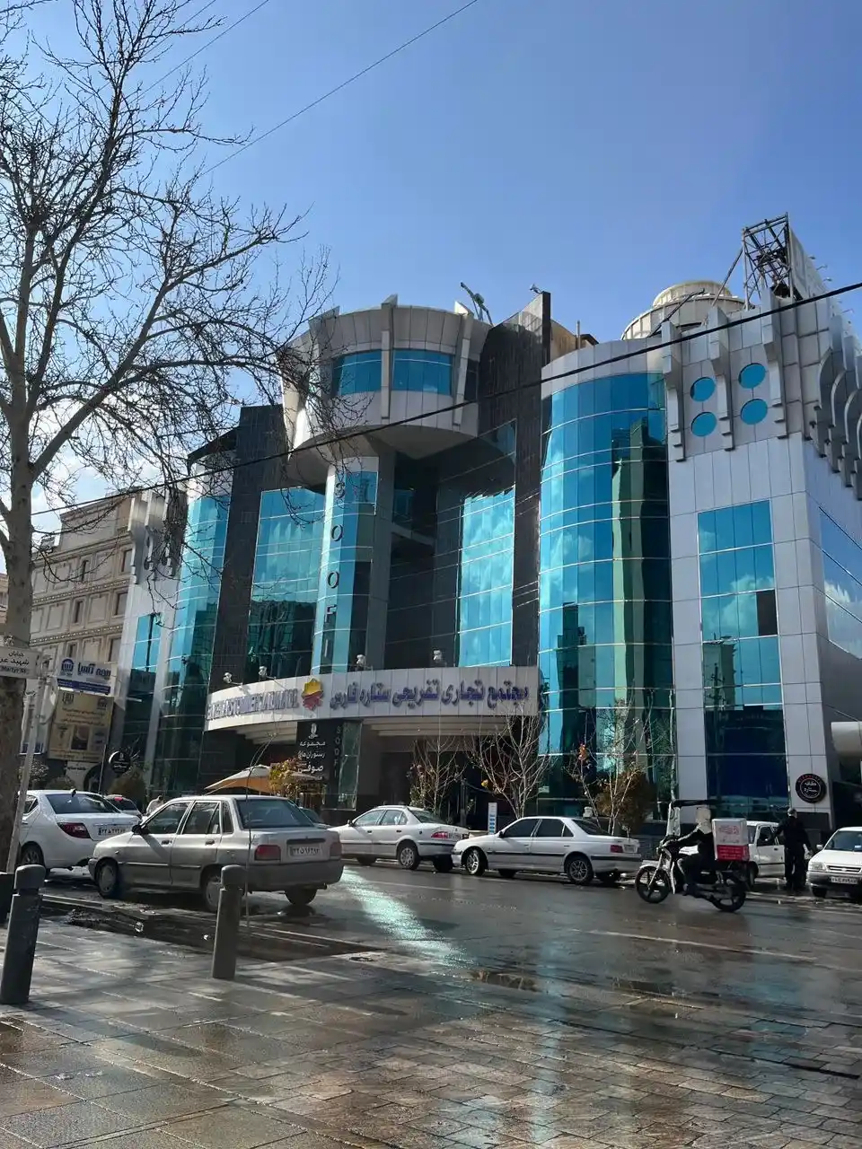 مجتمع تجاری ستاره فارس