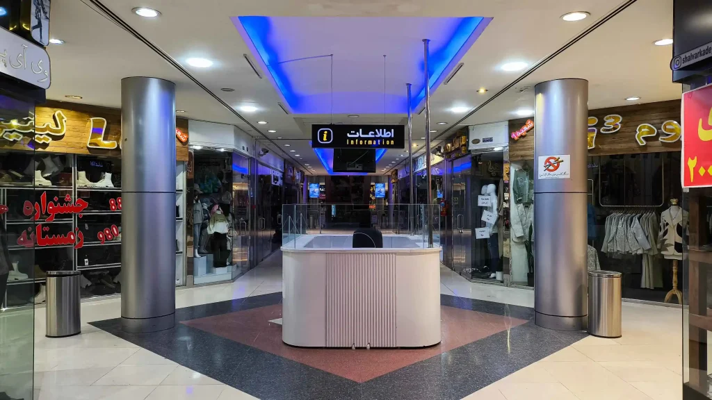 مجتمع تجاری تفریحی ستاره فارس